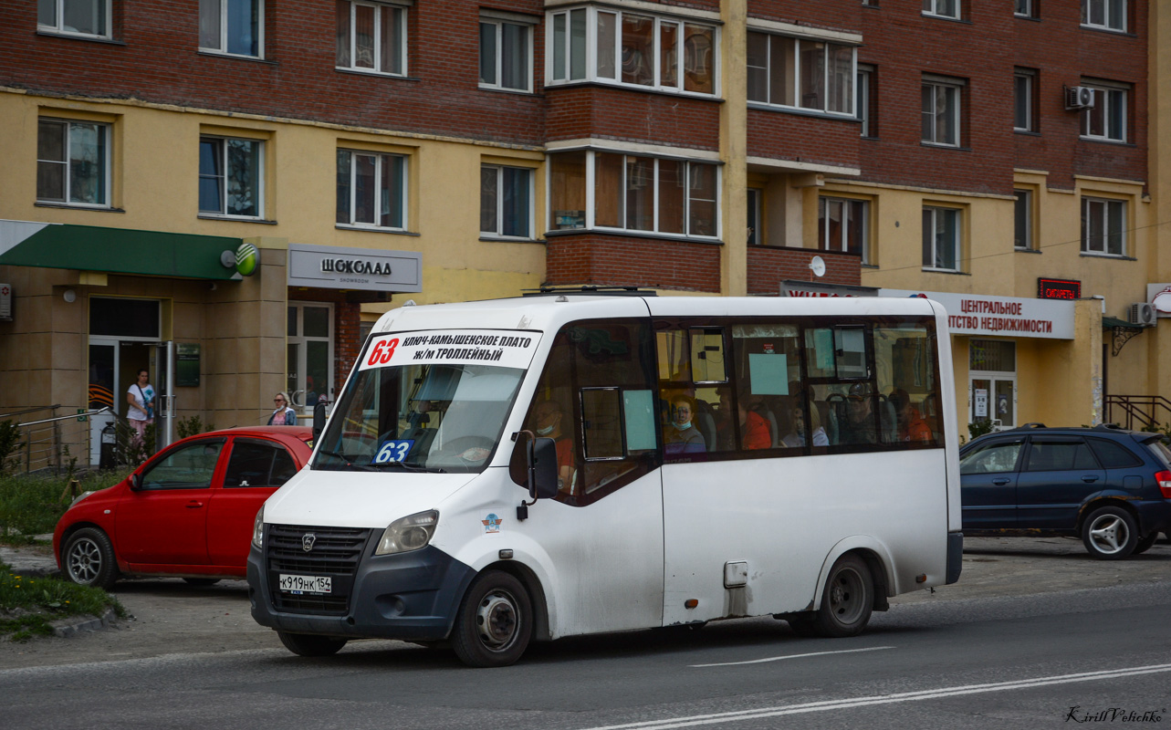 Новосибирская область, ГАЗ-A64R42 Next № К 919 НК 154