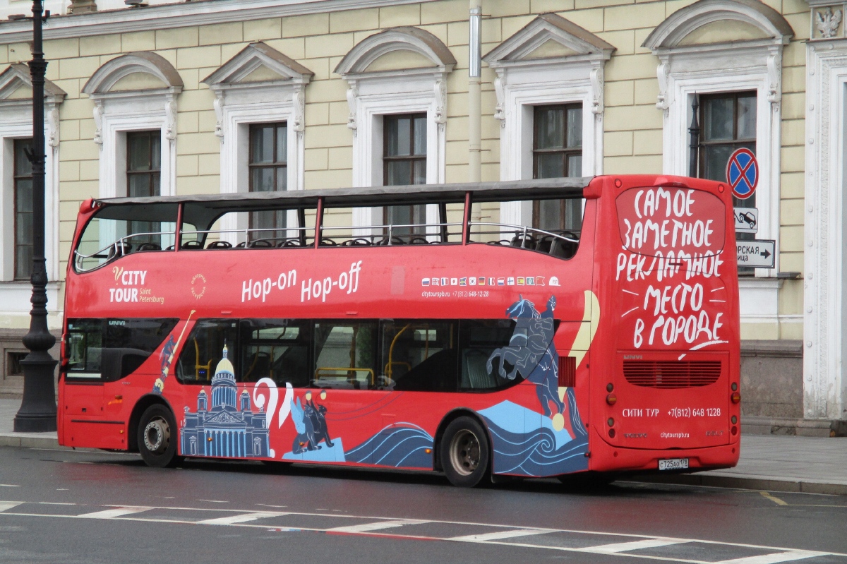 Санкт-Петербург, UNVI Urbis 2.5DD № С 725 АО 178