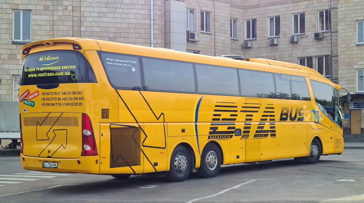 Киевская область, Irizar PB 15-3,7 № AI 7124 MA