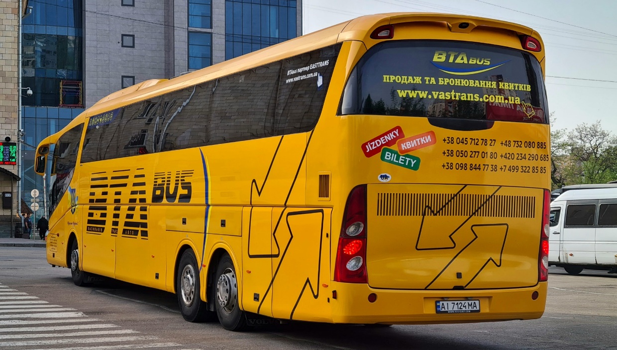 Киевская область, Irizar PB 15-3,7 № AI 7124 MA