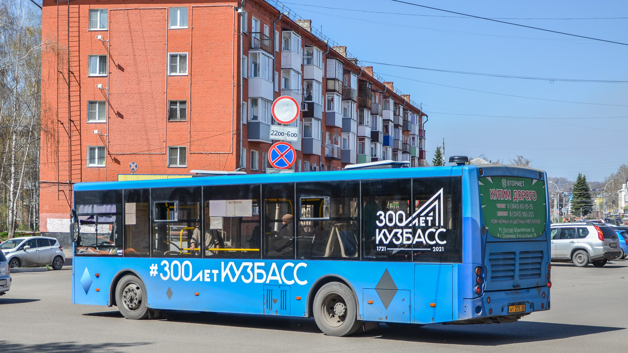 Кемеровская область - Кузбасс, Volgabus-5270.0H № 005