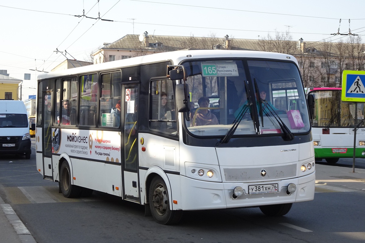 Ярославская область, ПАЗ-320412-05 "Вектор" № У 381 ХН 76
