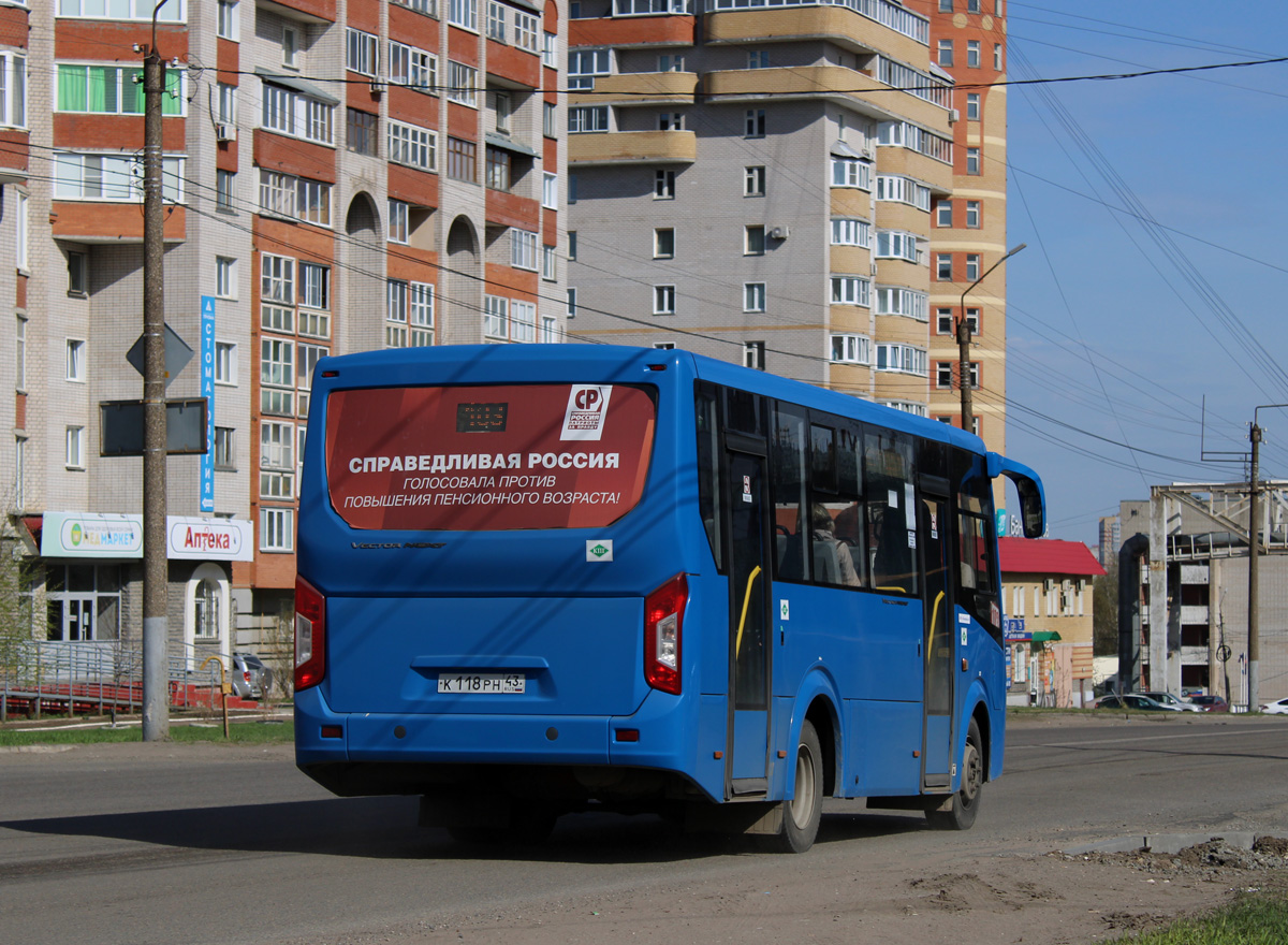 Кировская область, ПАЗ-320405-14 "Vector Next" № К 118 РН 43