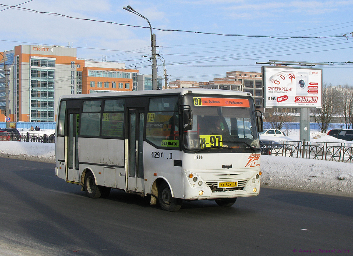 Санкт-Петербург, Otoyol M29 City II № 1806
