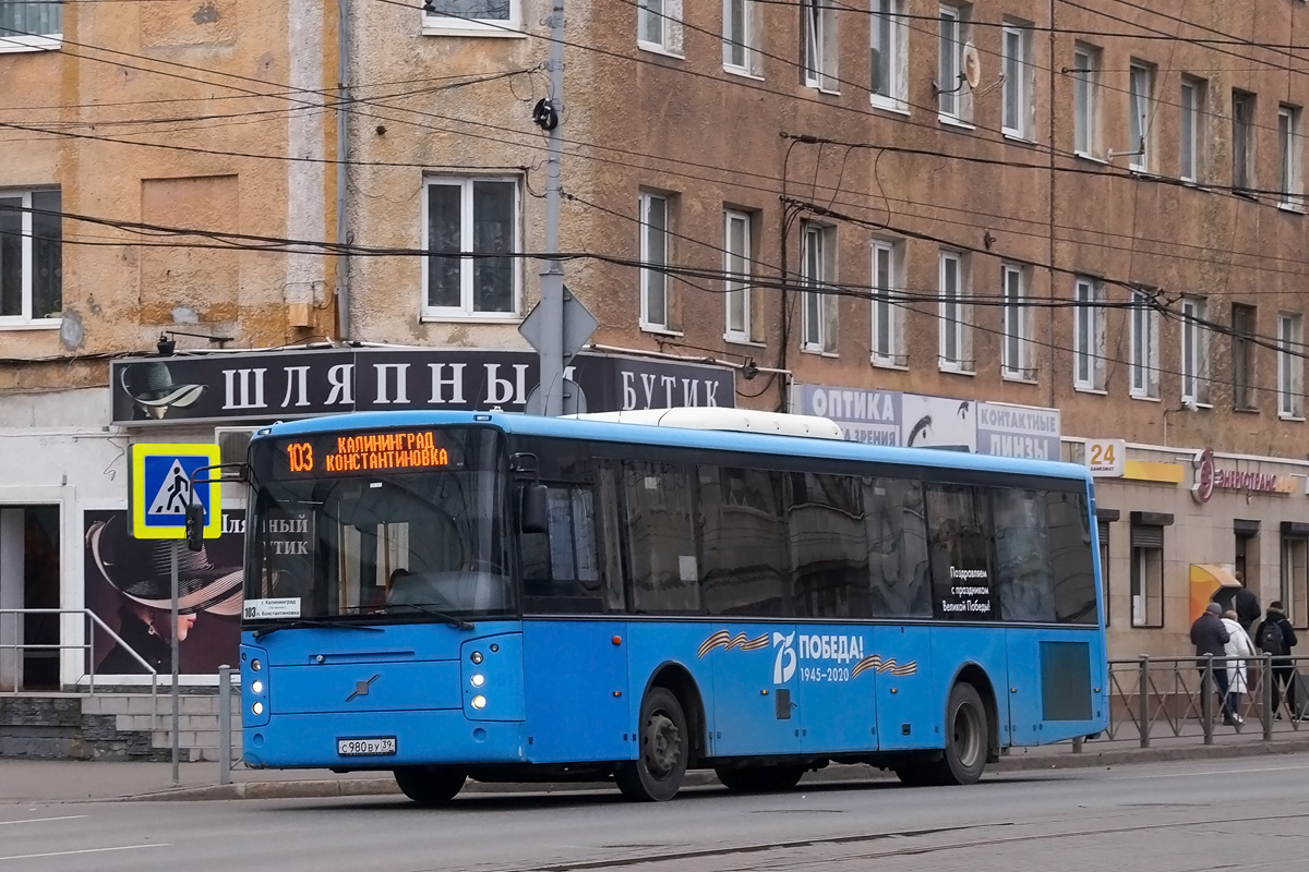 Калининградская область, Vest Center H № С 980 ВУ 39