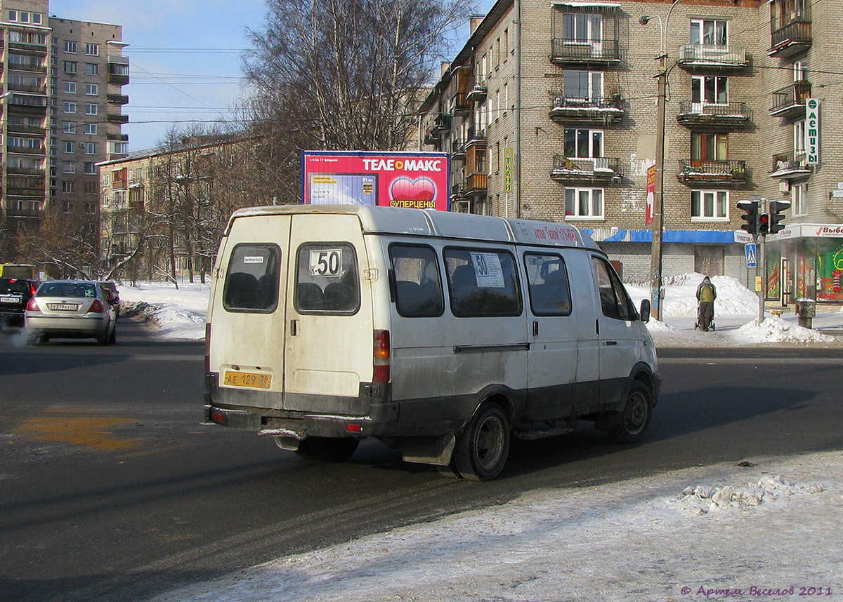 Санкт-Петербург, ГАЗ-3259 (X89-AY4) № АЕ 129 78