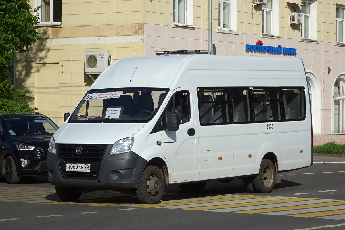 Ярославская область, ГАЗ-A65R52 Next № 3335