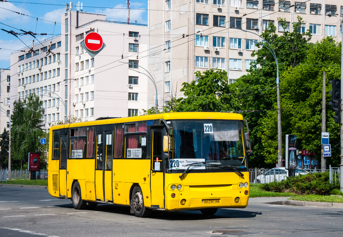 Киев, Богдан А1445 № 2847