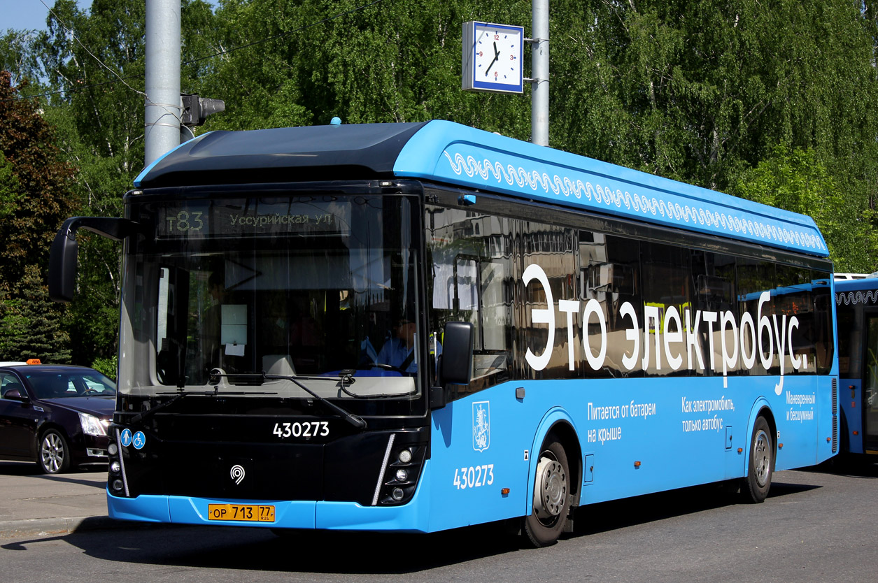 Москва, ЛиАЗ-6274 № 430273