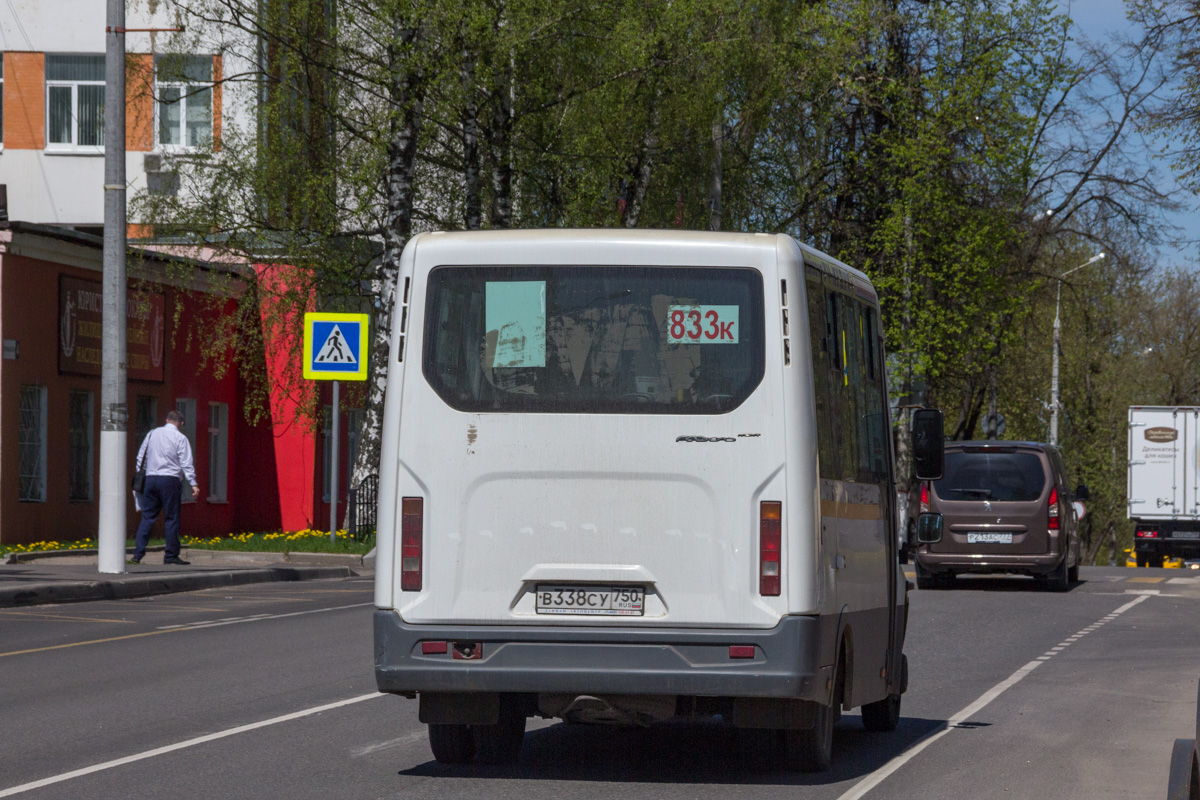 Московская область, ГАЗ-A64R42 Next № В 338 СУ 750
