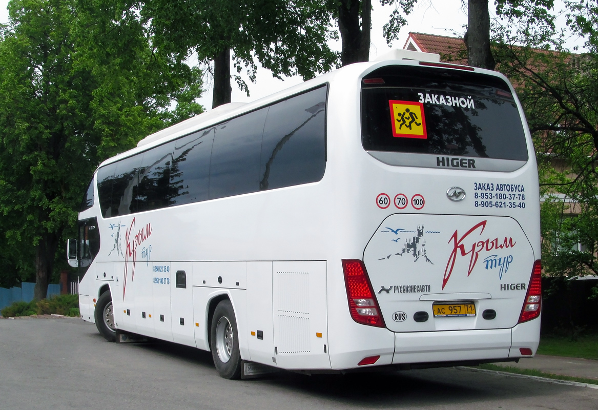 Тульская область, Higer KLQ6122B № АС 957 71