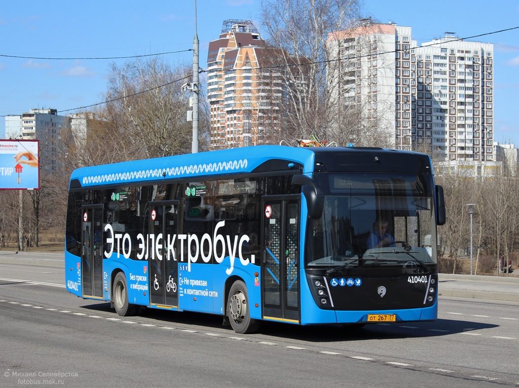 Москва, КАМАЗ-6282 № 410401