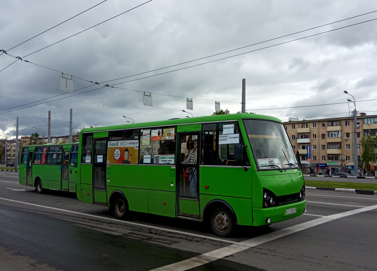 Харьковская область, I-VAN A07A-30 № AX 1258 CP