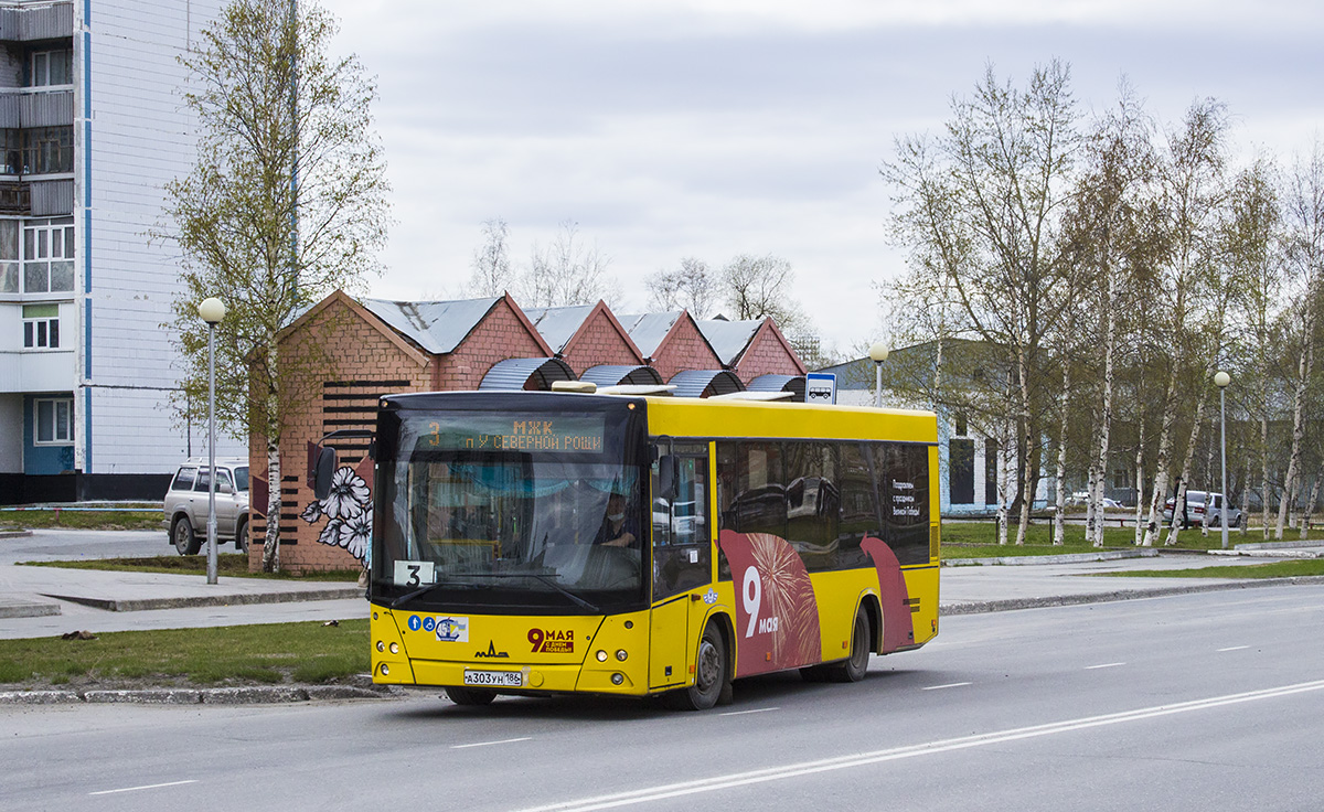 Ханты-Мансийский АО, МАЗ-206.085 № А 303 УН 186