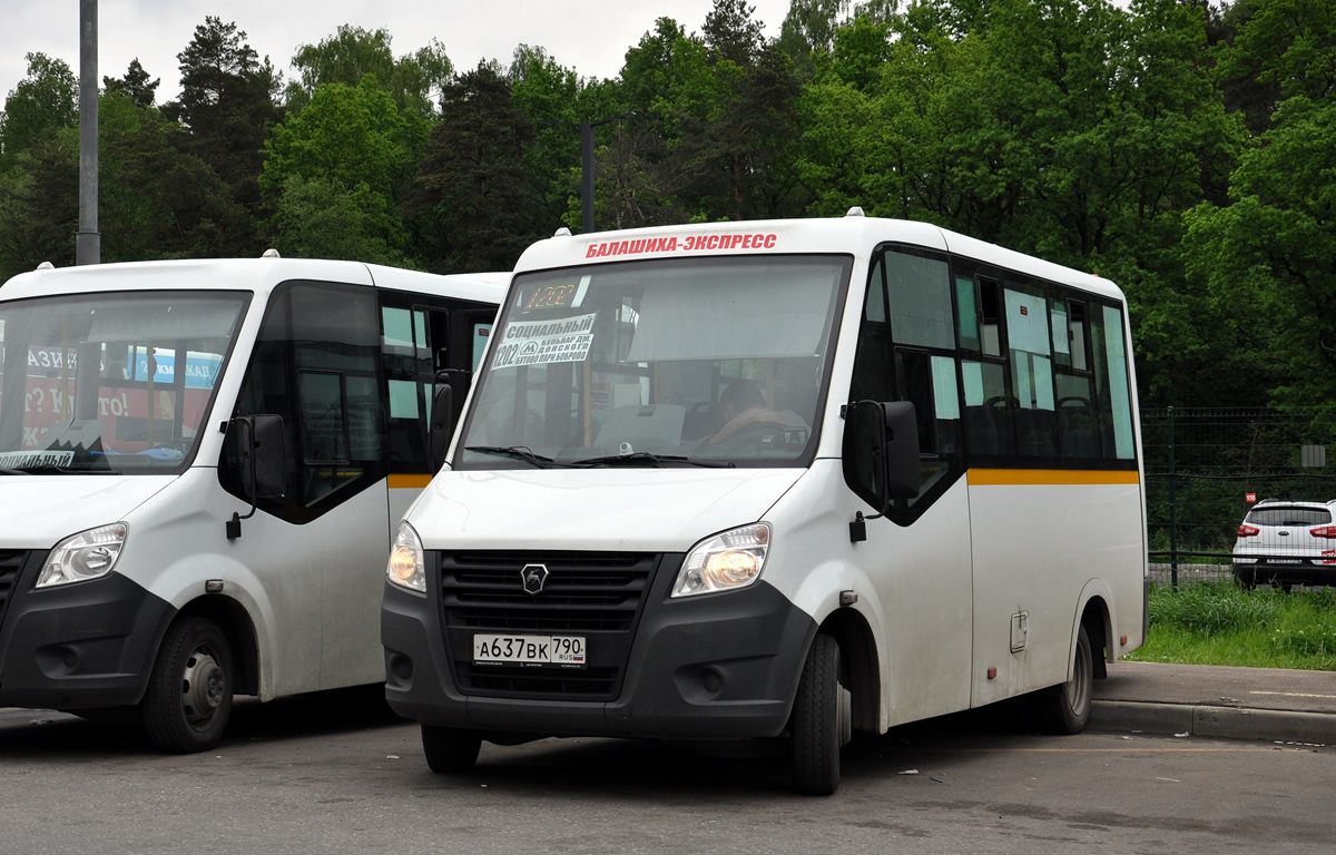 Московская область, ГАЗ-A64R42 Next № А 637 ВК 790