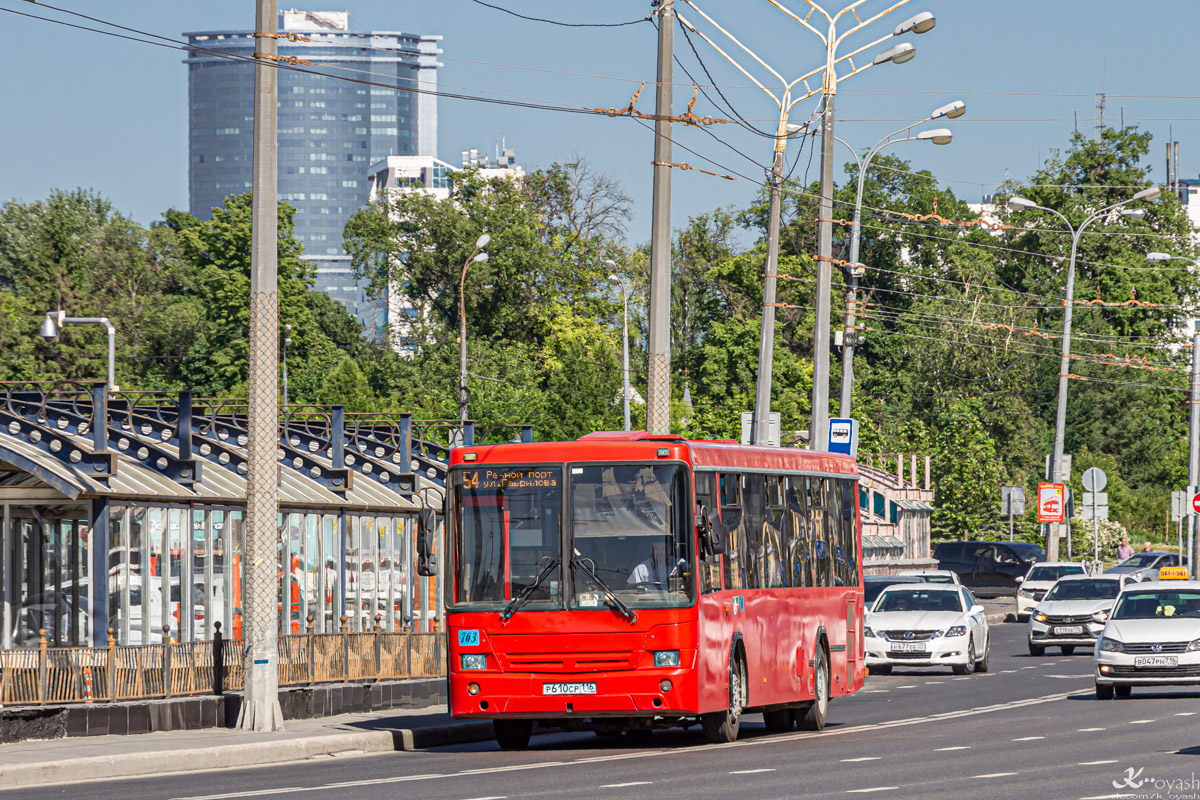 Татарстан, НефАЗ-5299-30-32 № 763