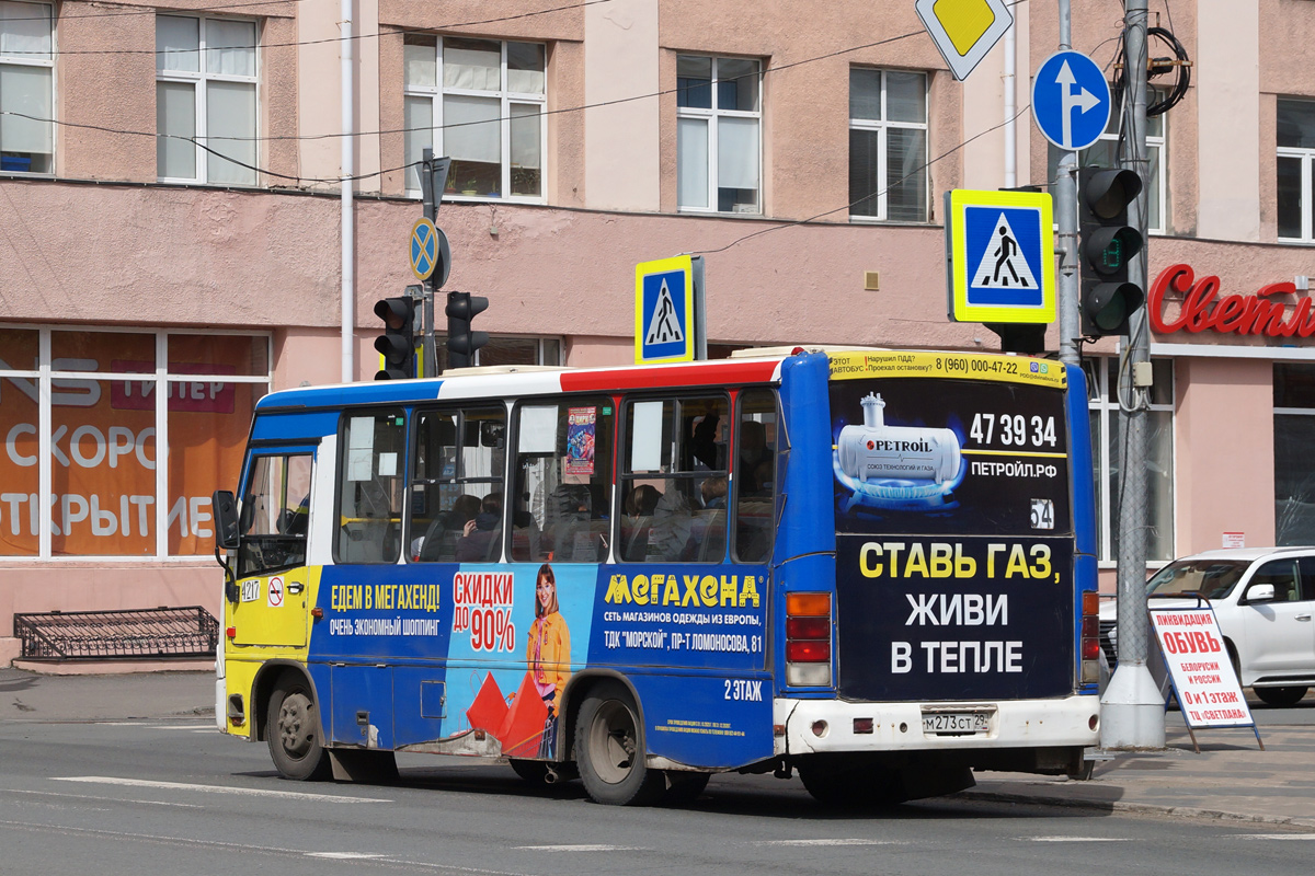 Архангельская область, ПАЗ-320302-08 № 4217