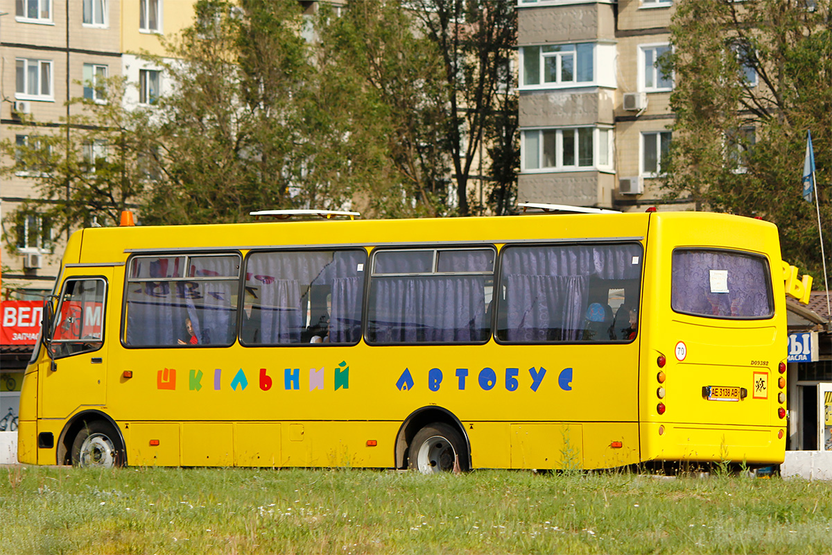 Днепропетровская область, Ataman D093S2 № AE 3138 AB