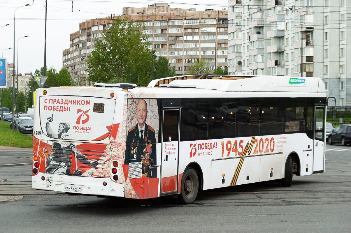 Санкт-Петербург, Volgabus-5285.G2 № 4255