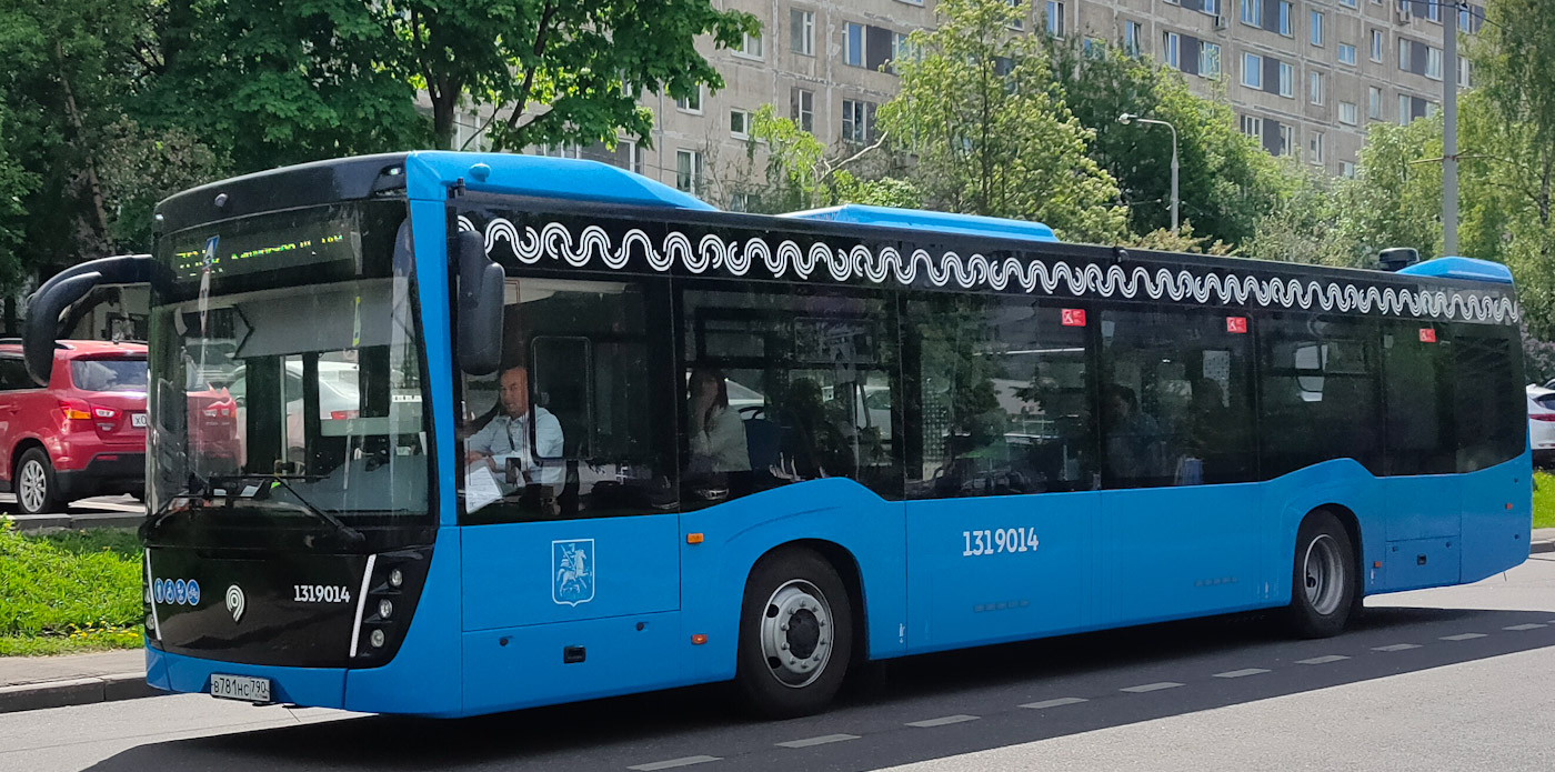 Moscow, NefAZ-5299-40-52 # 1319014