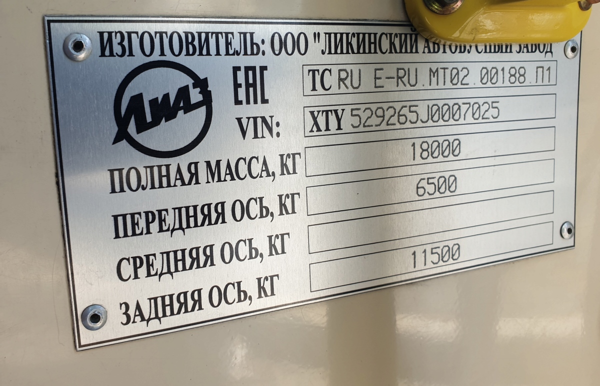 Таджикистан, ЛиАЗ-5292.65 № 7987 ТТ 02