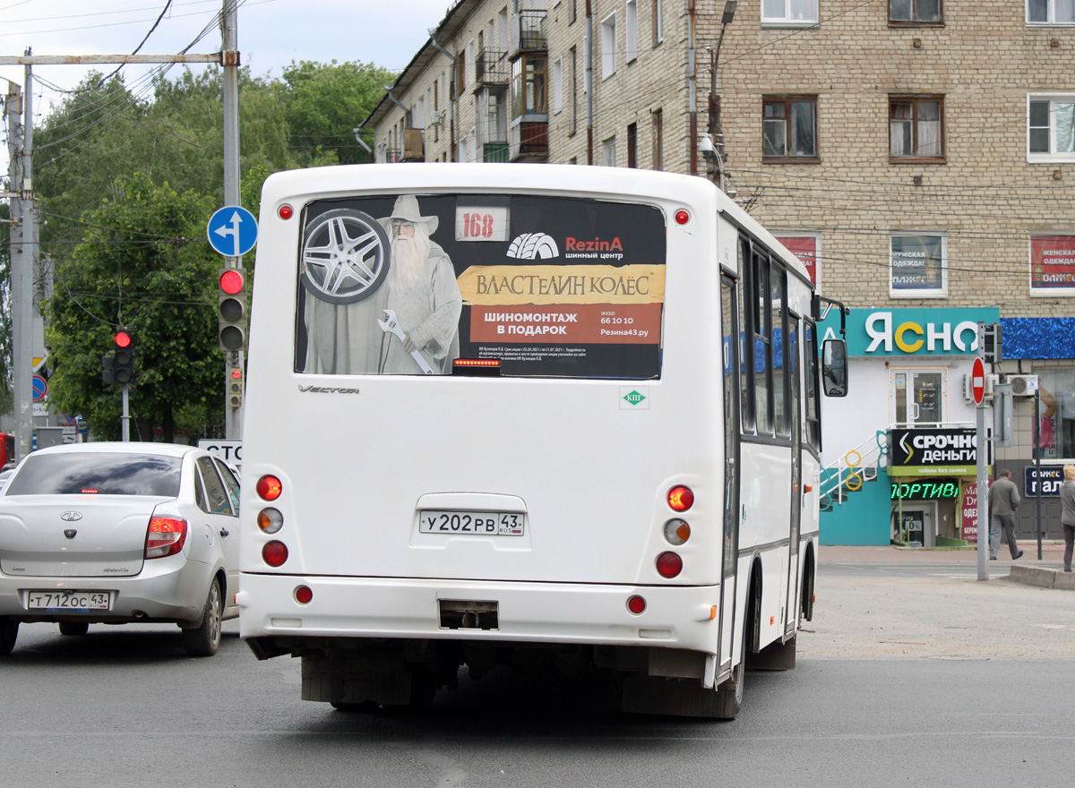 Кировская область, ПАЗ-320302-12 "Вектор" № х655