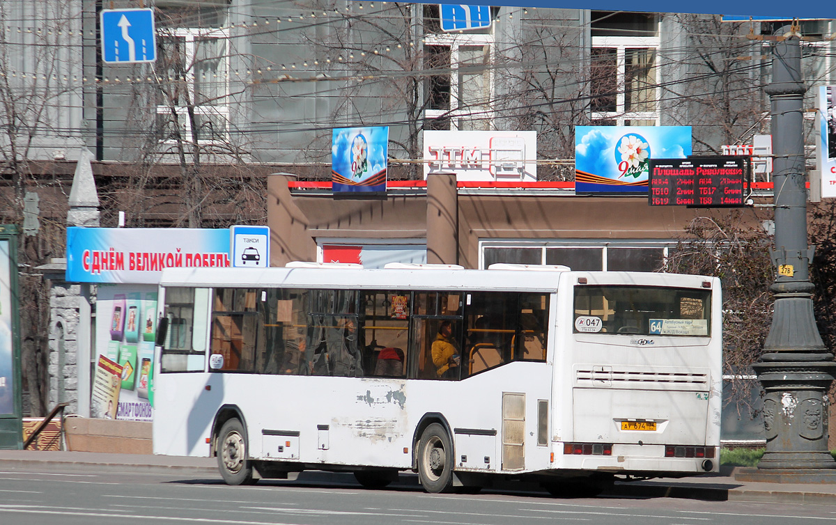 Челябинская область, НефАЗ-5299-20-22 № 047