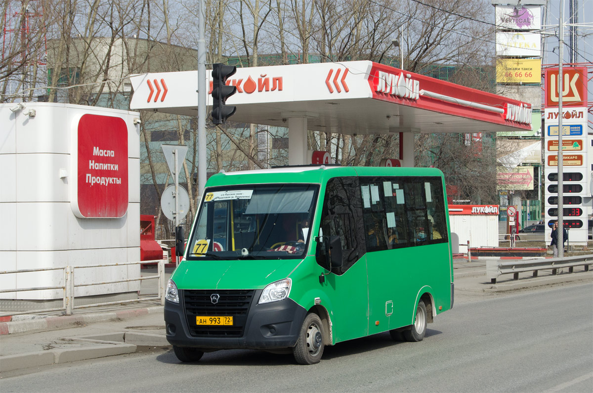 Тюменская область, ГАЗ-A64R45 Next № АН 993 72 Тюменская область, ГАЗ-A64R45 Next № АН 993 72