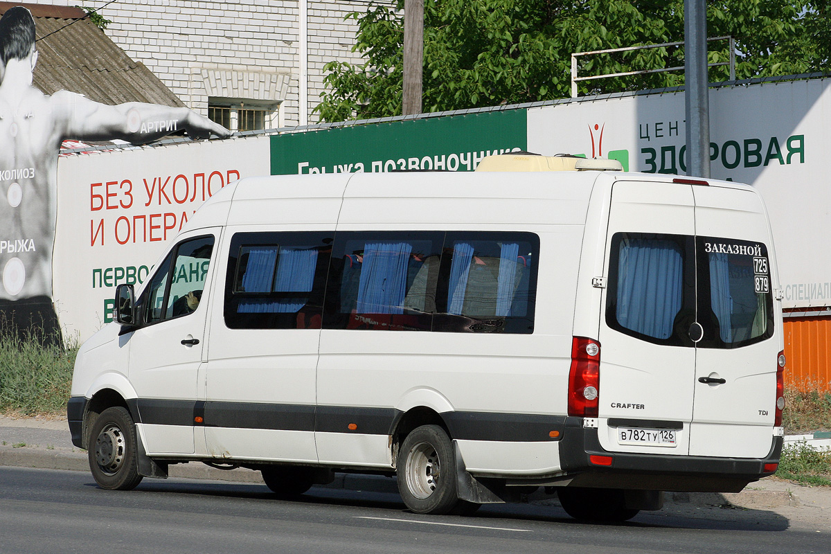 Ставропольский край, Луидор-22370C (Volkswagen Crafter) № В 782 ТУ 126