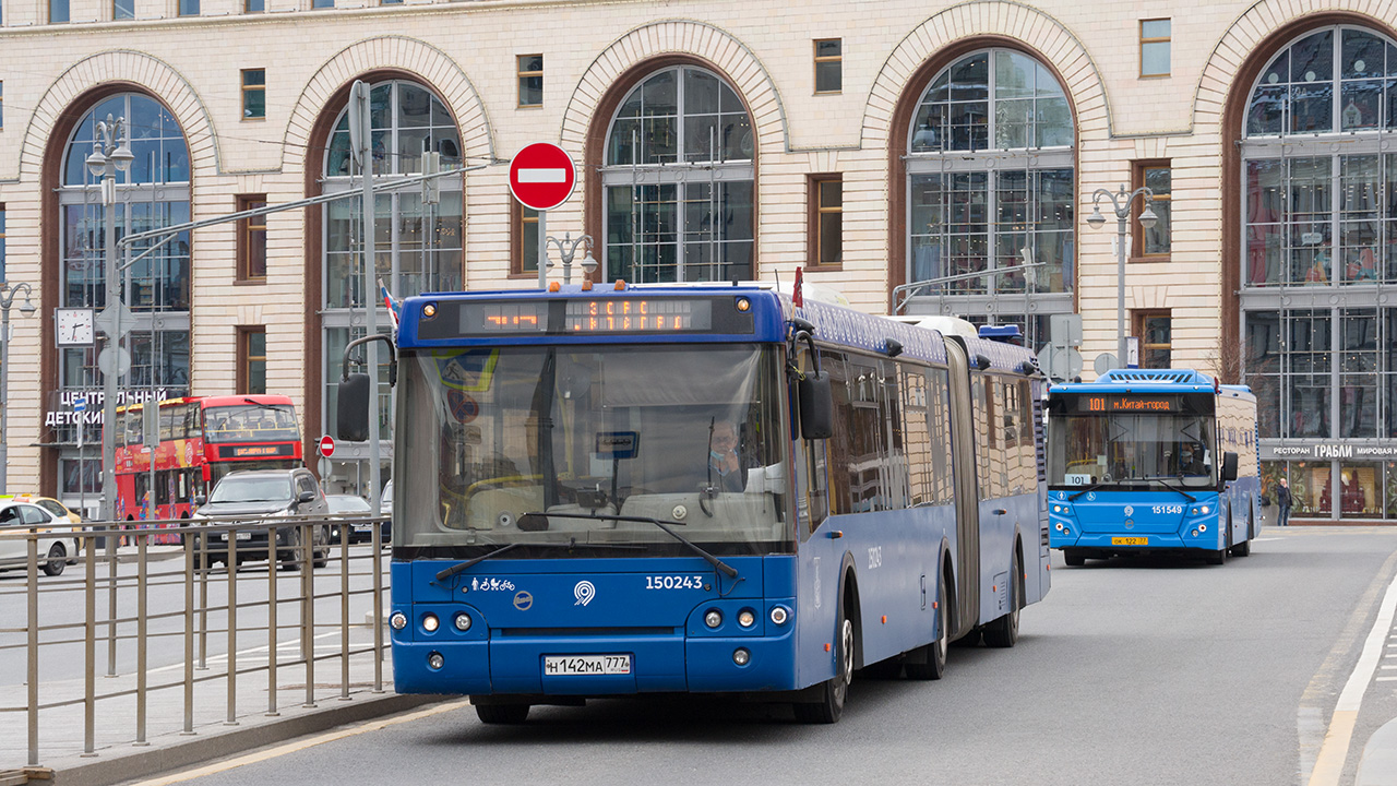 Москва, ЛиАЗ-6213.22 № 150243