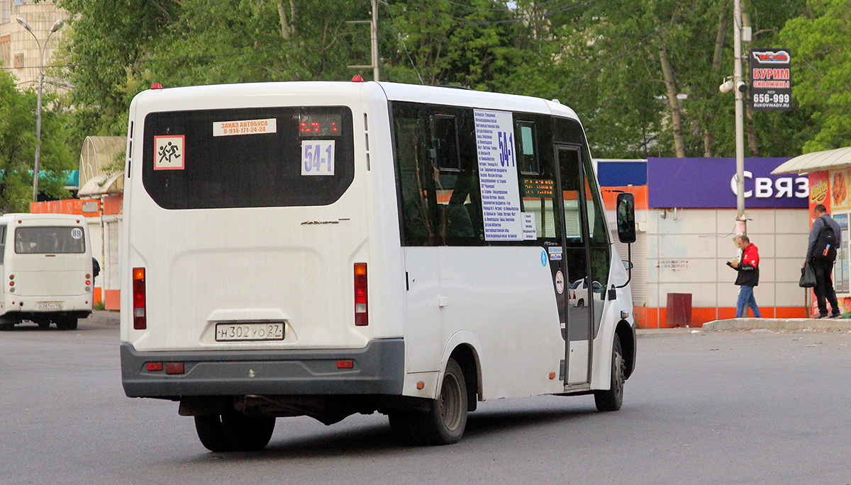 Хабаровский край, ГАЗ-A64R42 Next № 4001