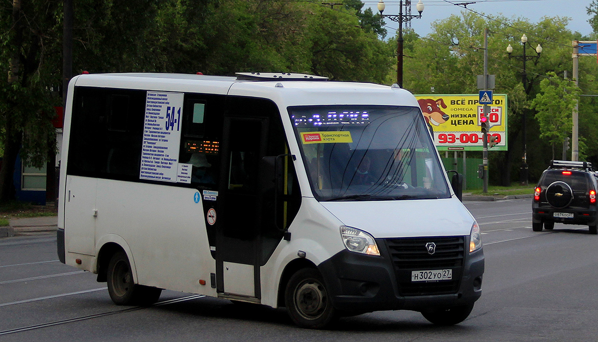 Хабаровский край, ГАЗ-A64R42 Next № 4001