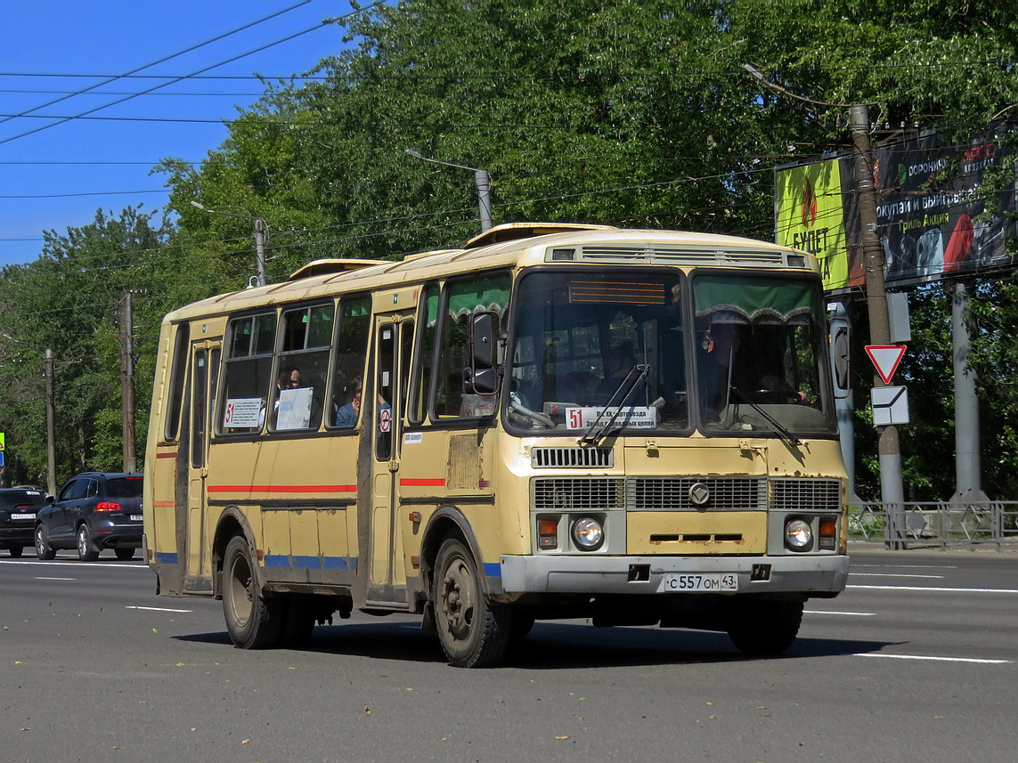 Кировская область, ПАЗ-4234 № С 557 ОМ 43 Кировская область, ПАЗ-4234 № С 557 ОМ 43