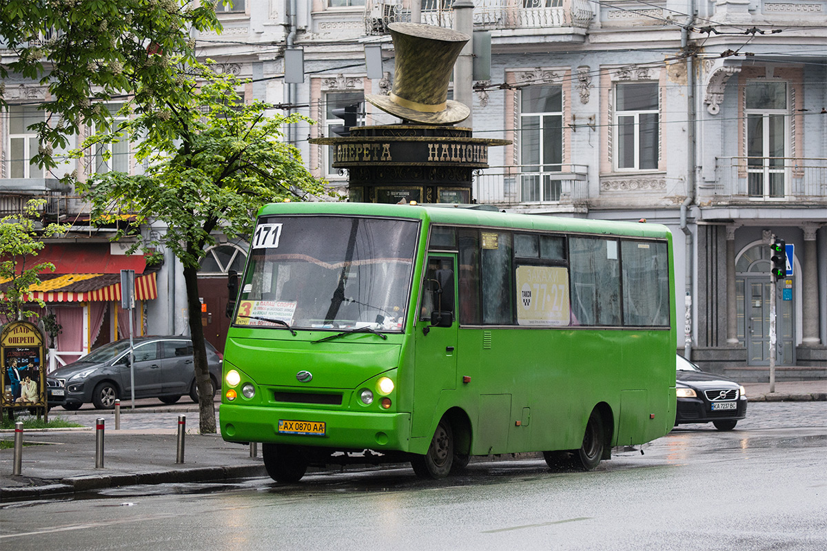 Киев, I-VAN A07A-30 № AX 0870 AA