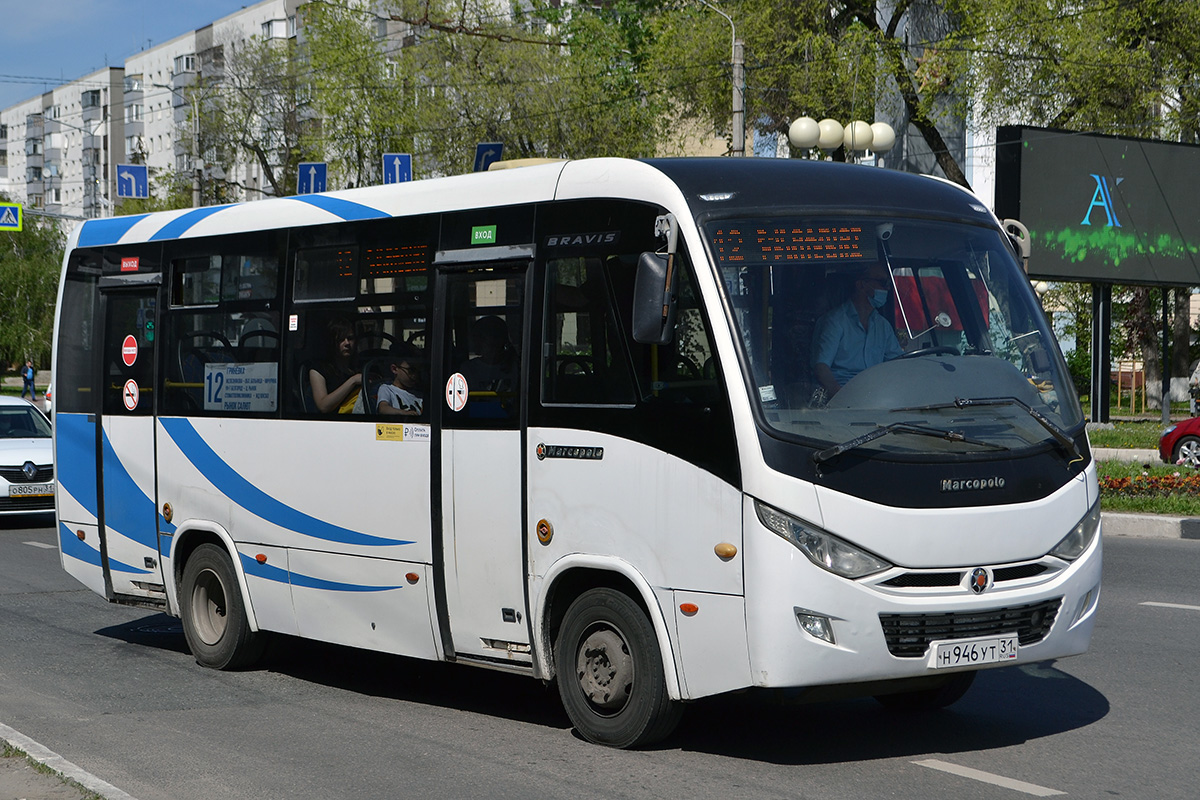 Белгородская область, Marcopolo Bravis 3297-20-01 № Н 946 УТ 31