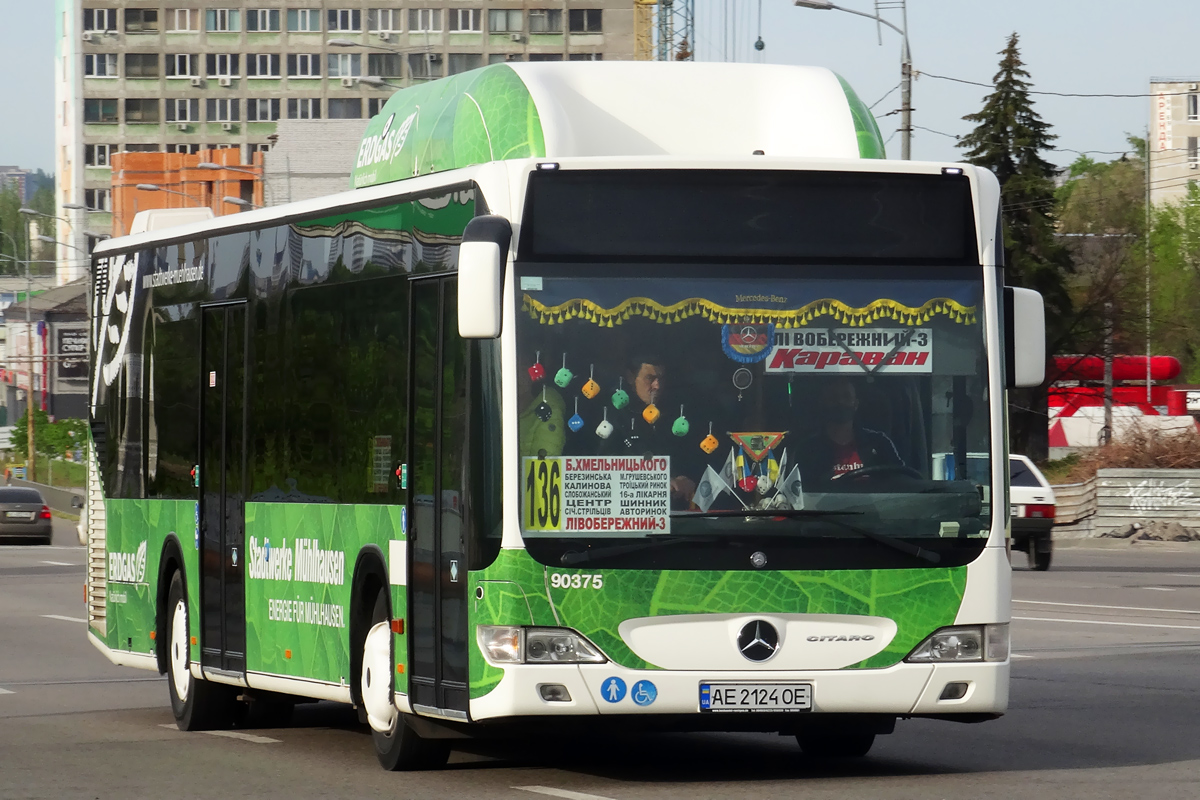 Днепропетровская область, Mercedes-Benz O530 Citaro facelift CNG № AE 2124 OE