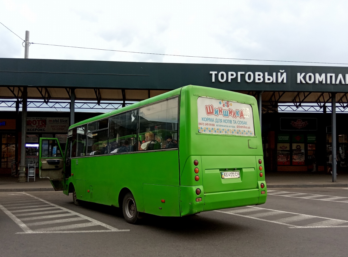 Харьковская область, I-VAN A07A1-30 № AX 4172 CI