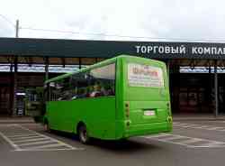 420 КБ