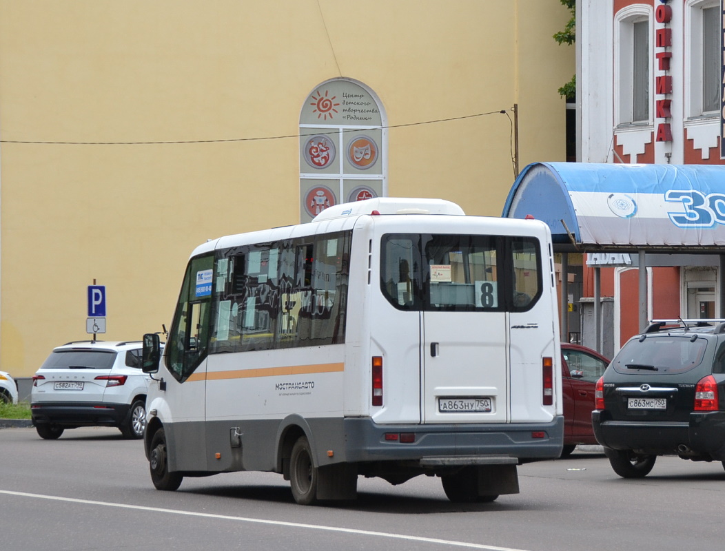 Московская область, ГАЗ-A64R42 Next № 983