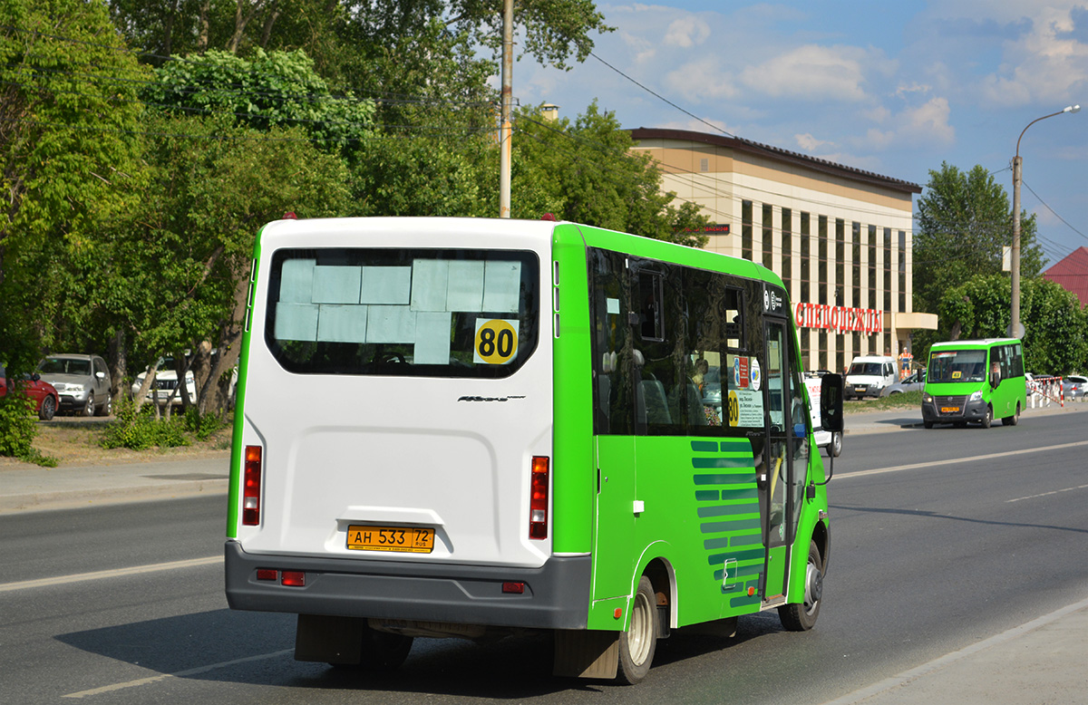 Тюменская область, ГАЗ-A64R45 Next № АН 533 72