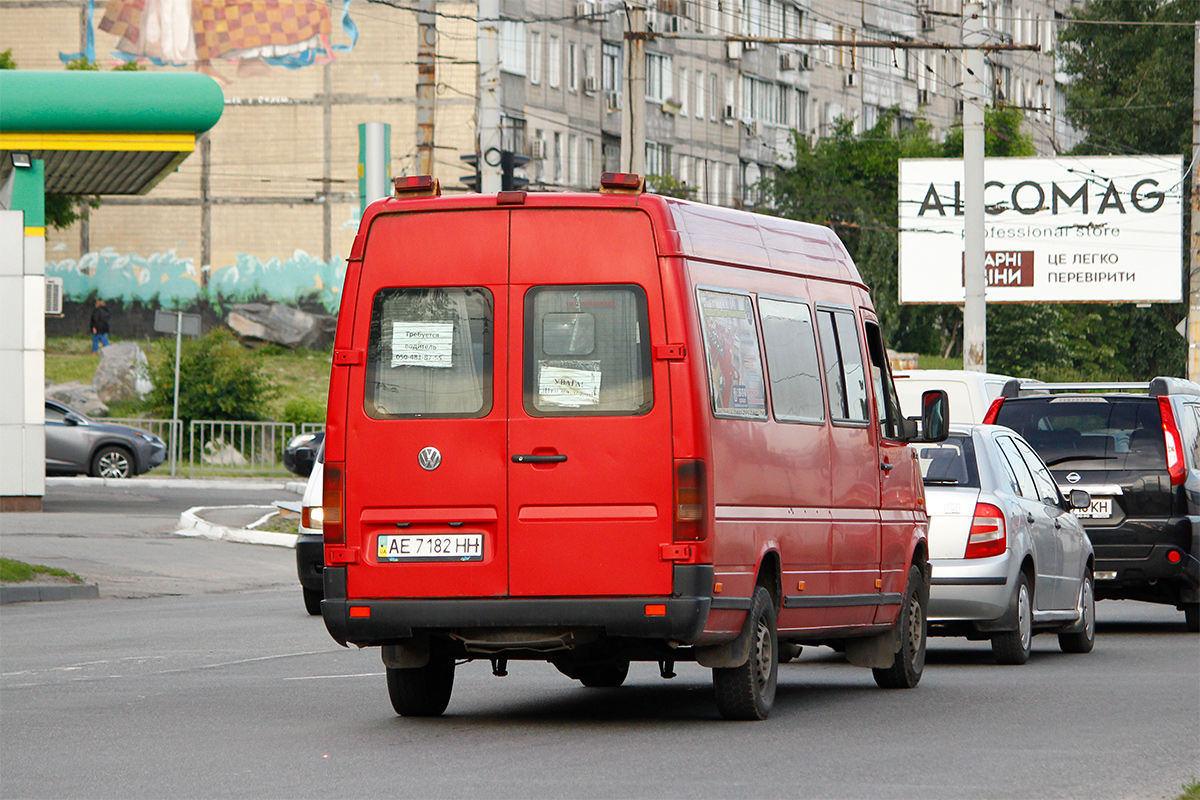 Днепропетровская область, MCC № AE 7182 HH