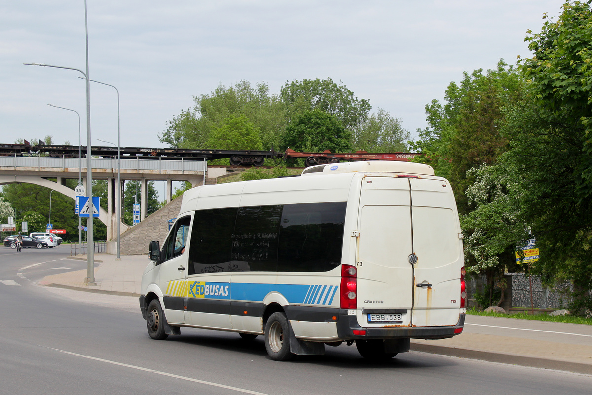 Литва, Žaibas № 73 Литва, Žaibas № 73