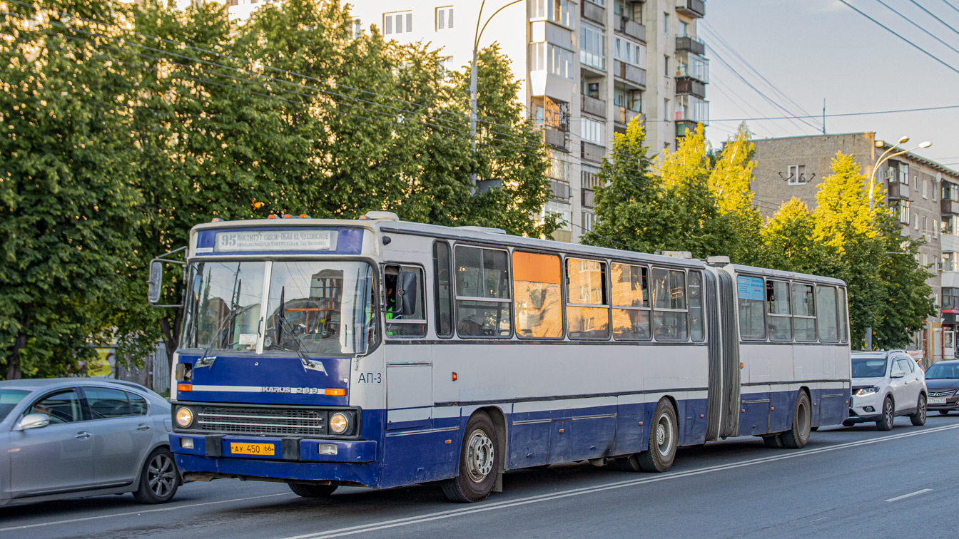 Свердловская область, Ikarus 283.10 № 927