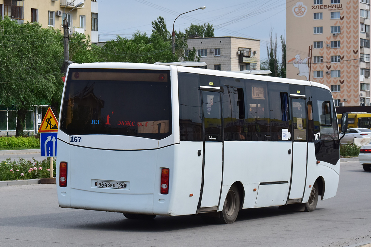 Волгоградская область, Volgabus-4298.G8 № 167