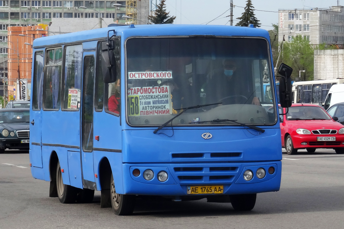 Днепропетровская область, ХАЗ-3250.01 № AE 1765 AA