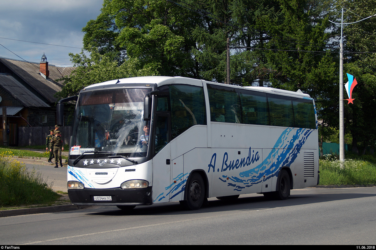 Москва, Irizar Century II 12.37 № О 034 МХ 67
