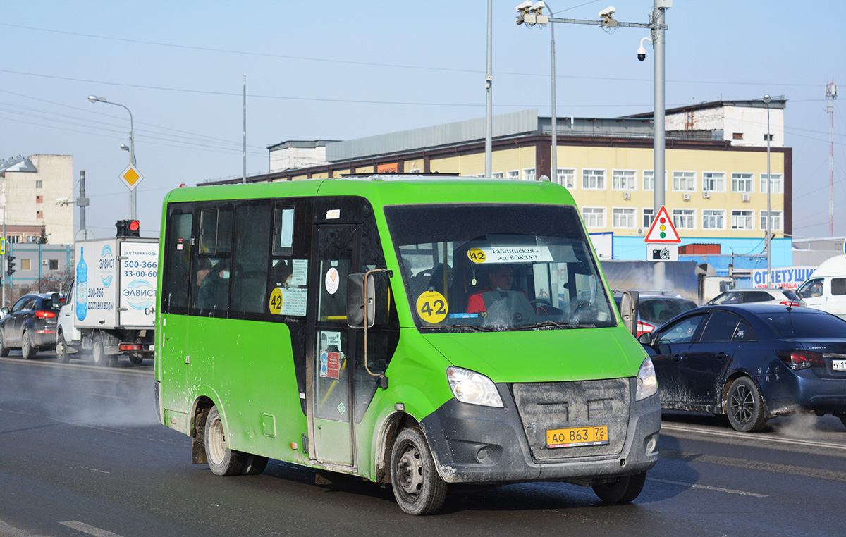 Тюменская область, ГАЗ-A64R45 Next № АО 863 72