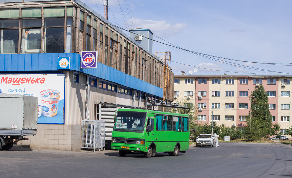Днепропетровская область, Эталон А079.32 "Подснежник" № AE 1099 AB