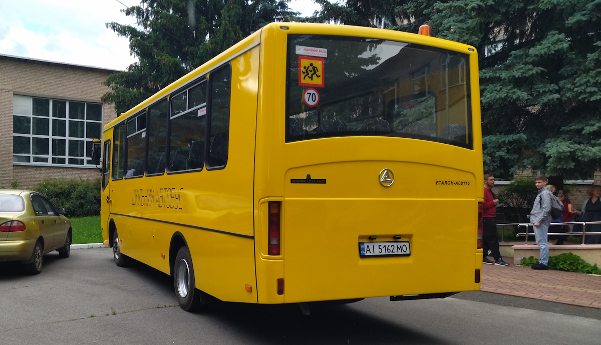 Киевская область, Эталон А081.16ш № AI 5162 MO