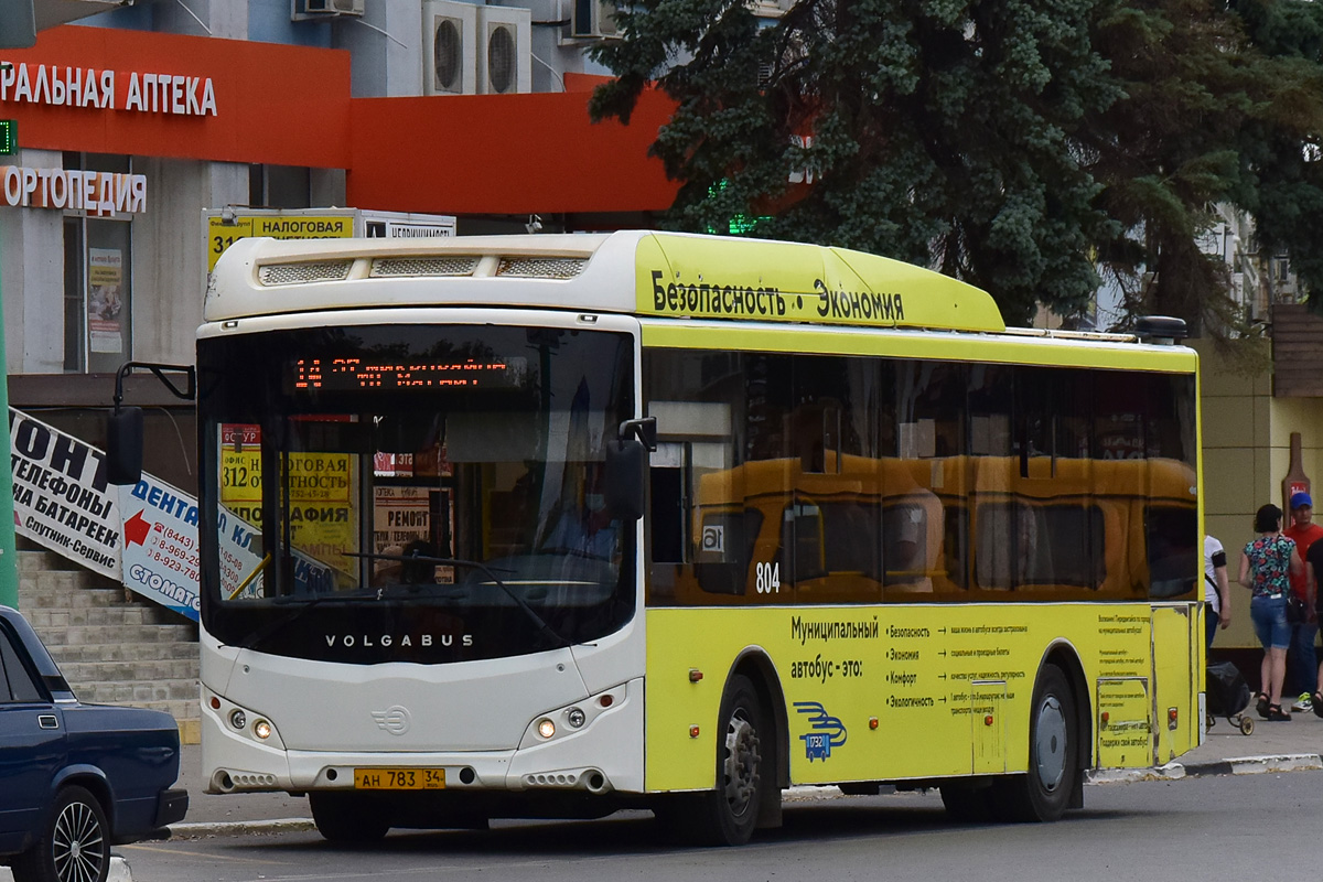 Volgograd region, Volgabus-5270.GH # 804